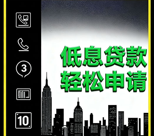 北京私人放款联系方式|急用钱个人借款|小额贷款服务公司